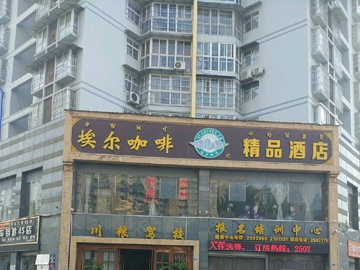 У