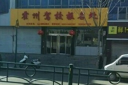 ٷڻݼУ