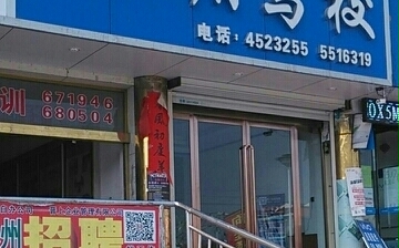 ԦУ