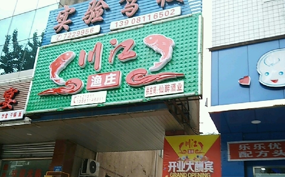 ʵУ