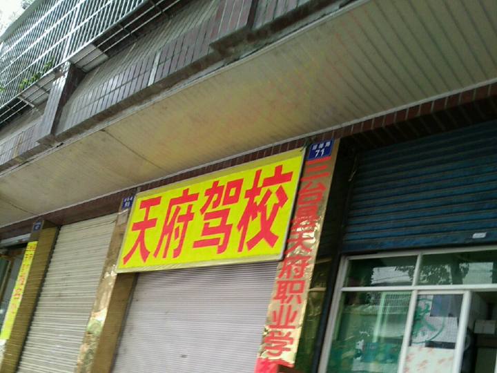 츮У