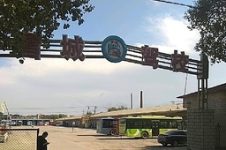 雪城驾校