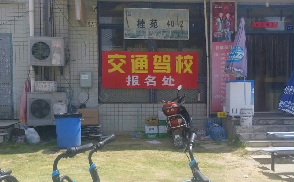 ͨУҳϾͨУӭ