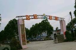 亿龙驾校