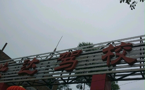 ˴У