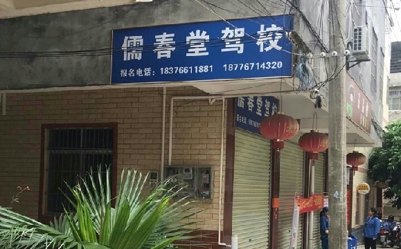 崺üУ