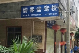 崺üУ