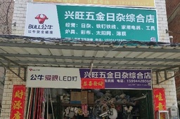 强大驾校
