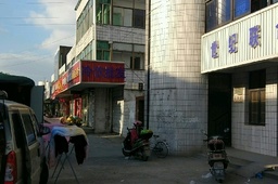 世纪联合驾校