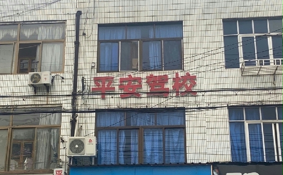 ƼУƽУ