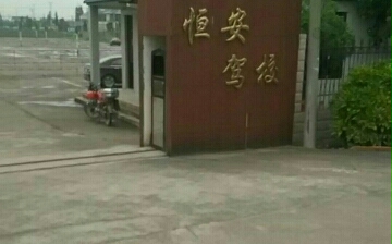 㰲У