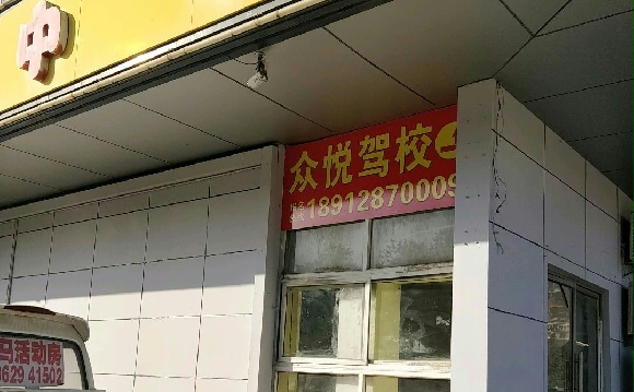 üУ