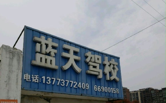 У