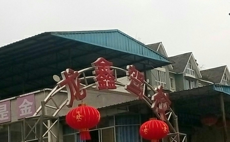 μУ