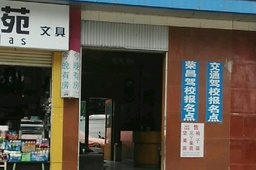 նͨУ