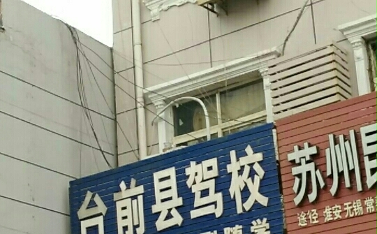̨ǰУ
