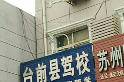 ̨ǰУ