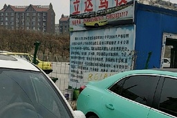 ൺУ