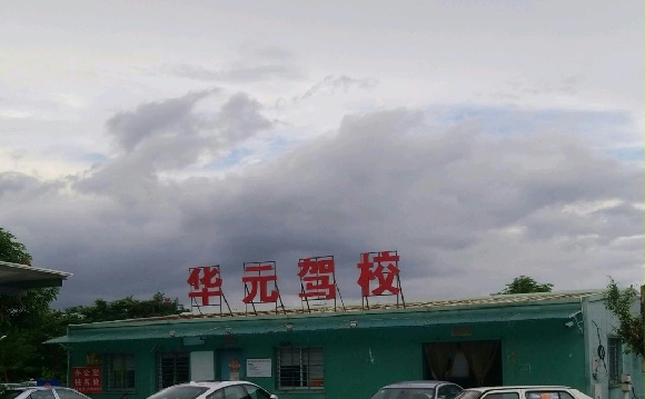 ԪУҳȪݻԪУӭ