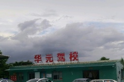 ȪݻԪУ