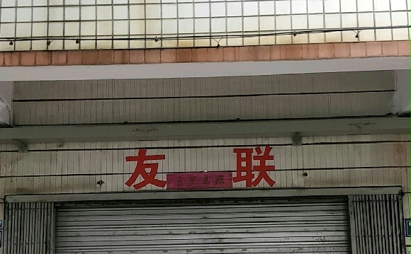 УҳȪУӭ