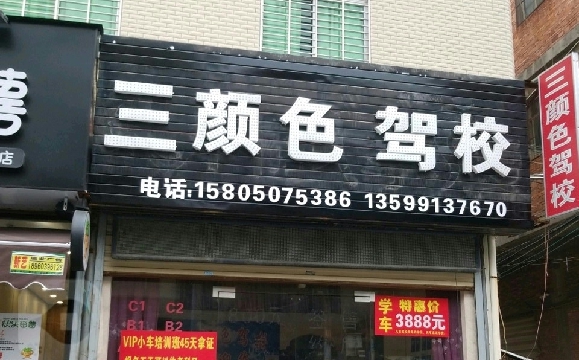 ɫУ