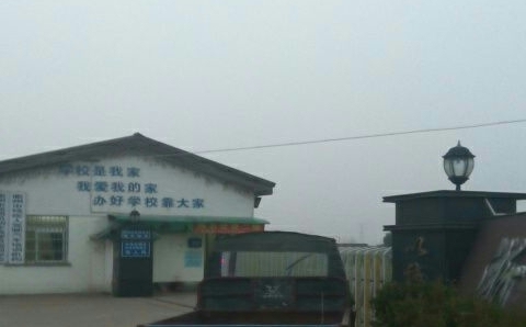 У