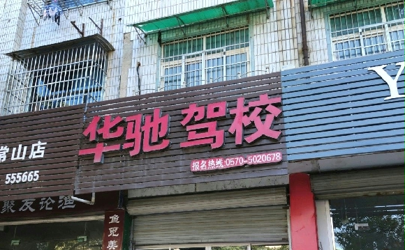 ۼУ