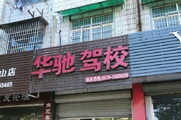 ۼУ
