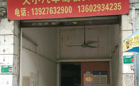 ˳ͨУ