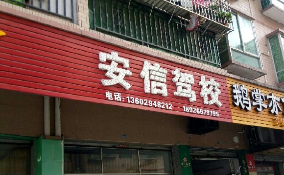 żУ