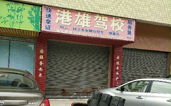 ۼУҳԶۼУӭ