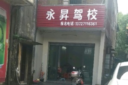 ԶNУ