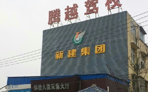 ԽУ