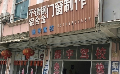 У