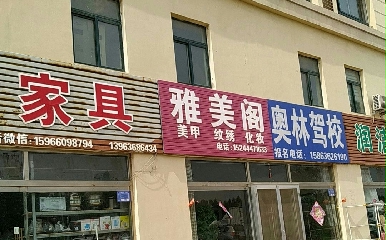 ΫּУ