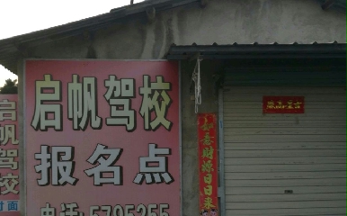 У