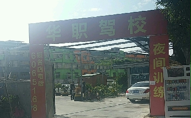 ְУ