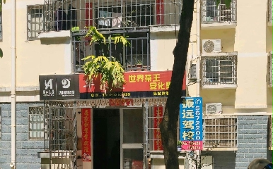 ԶУ