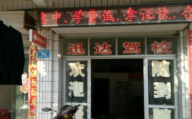 ѸУ
