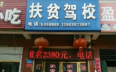 ƶУ