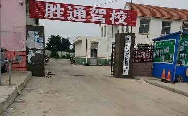 ʤͨУ