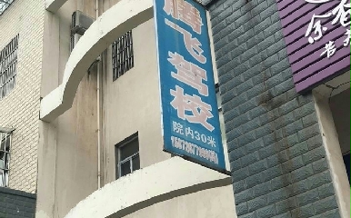 ڷɼУ