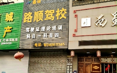 ·˳У