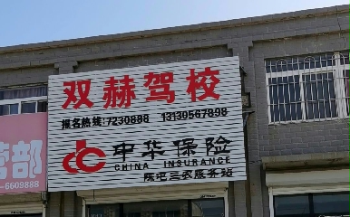 ˫ռУ