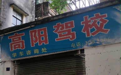 У