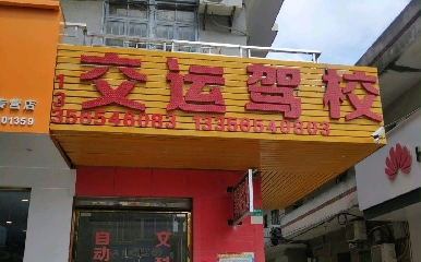 տ˼У