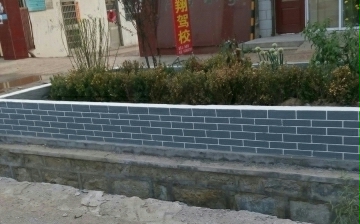 У