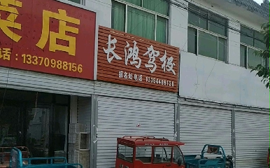 У