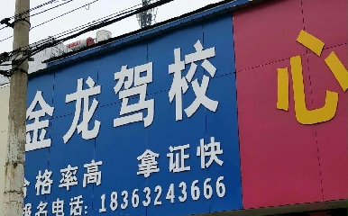 У